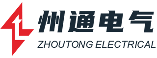 丽水州通电气科技有限公司,电力设备,电力金具,绝缘子,线路金具,避雷器,官方网站